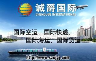 到朝鮮國(guó)際快遞 快捷 方便 4天完成派送(圖)