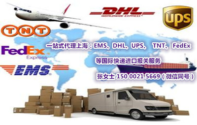 EMS國(guó)際快遞從國(guó)外過(guò)來(lái)的個(gè)人物品報(bào)關(guān)費(fèi)用多少