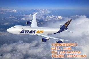 帶電產(chǎn)品出口法國(guó)首選：英邦國(guó)際物流專(zhuān)線(xiàn)空運(yùn)派送服務(wù)詳解