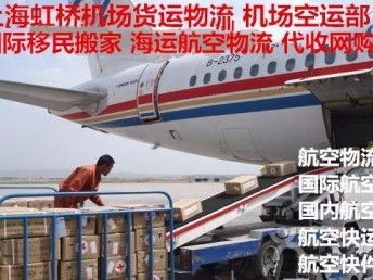 長寧區(qū)古北華宇物流 專業(yè)的國際展覽品運輸與綜合物流解決方案