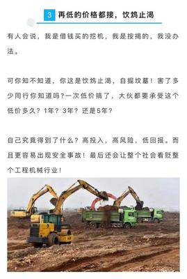 工程機械設備臺班價格為何日益低下？探析租賃與安裝現狀